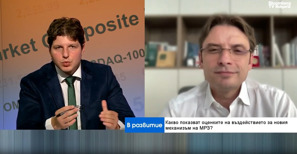 Новият механизъм за МРЗ ще дава диапазон, а не фиксирана формула